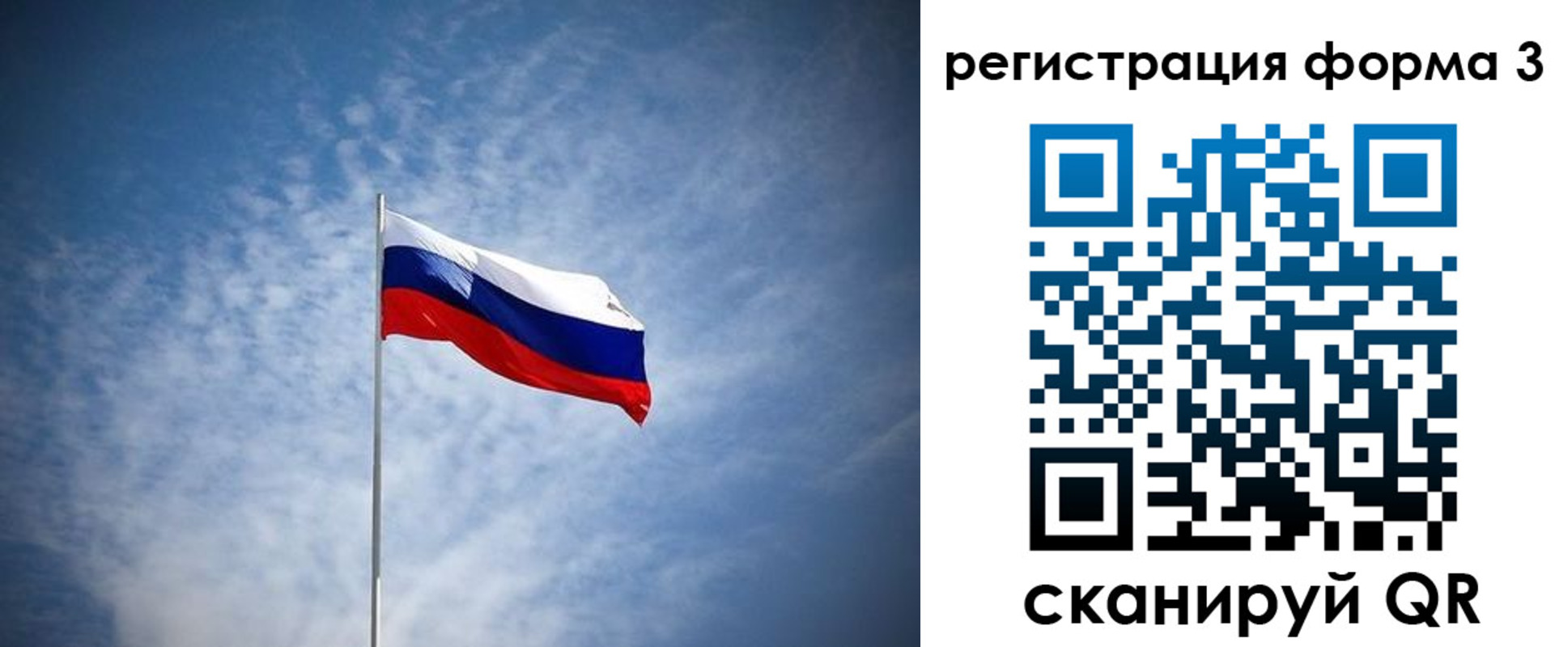 временная регистрация надежно в Фокино